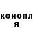Еда ТГК конопля CackyCreeperKing