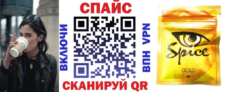 MEGA ссылка где купить Александровск-Сахалинский Бутират оксана