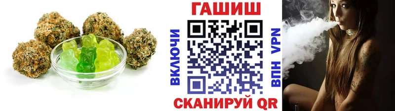 Еда ТГК конопля  Александровск-Сахалинский 