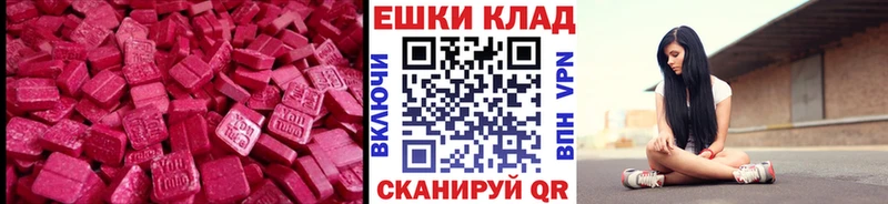 ЭКСТАЗИ Philipp Plein  MEGA зеркало  Александровск-Сахалинский  что такое наркотик 