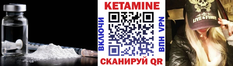 КЕТАМИН ketamine  Александровск-Сахалинский 