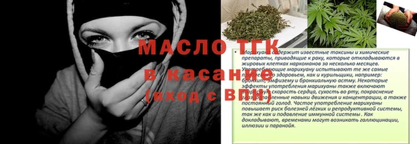 jwh Абдулино