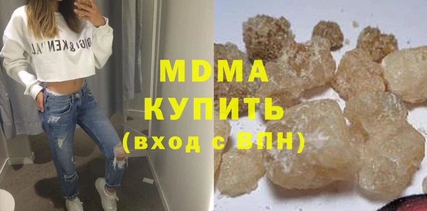 мяу мяу мука Абинск