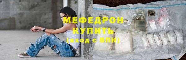 мяу мяу мука Абинск
