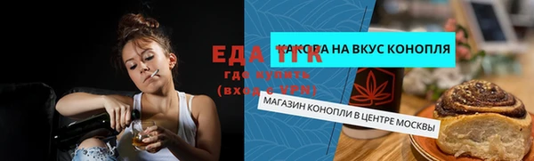 мяу мяу мука Абинск