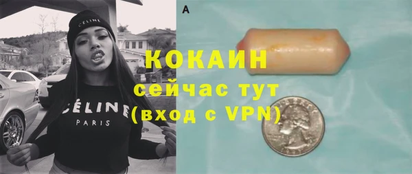 мяу мяу мука Абинск