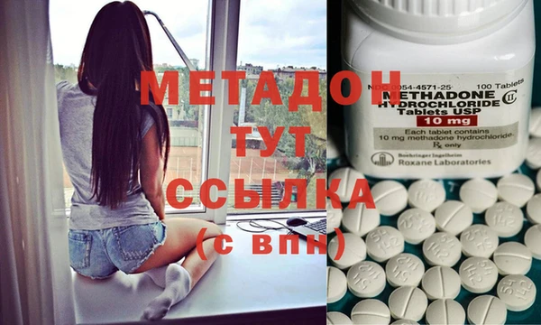 метадон Абаза