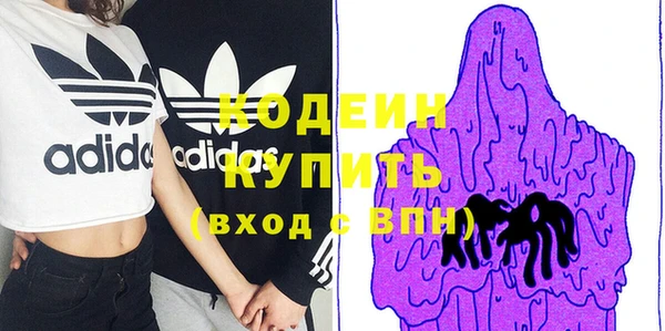 мяу мяу мука Абинск