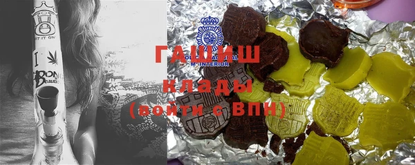 метадон Абаза
