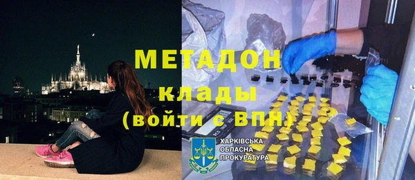 мяу мяу мука Абинск