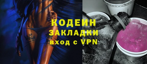 мяу мяу мука Абинск