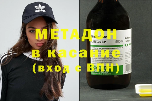 мяу мяу мука Абинск