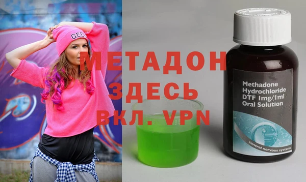 метадон Абаза