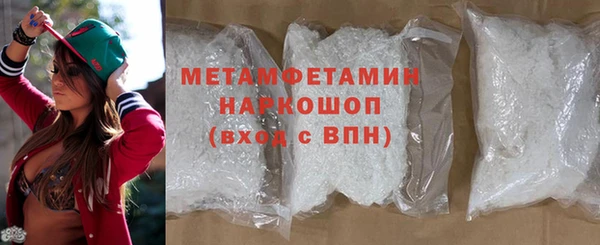 метадон Абаза