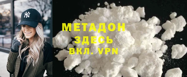 мяу мяу мука Абинск