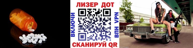 мега зеркало  Александровск-Сахалинский  LSD-25 экстази кислота 