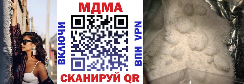 блэк спрут как войти Александровск-Сахалинский MDMA кристаллы где можно купить наркотик