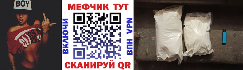 где продают наркотики  сайты даркнета официальный сайт  MEGA ссылки  МЕФ 4 MMC  Александровск-Сахалинский 