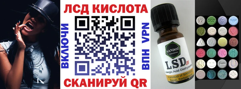 darknet наркотические препараты  Александровск-Сахалинский  Наркотические марки 1,8мг 